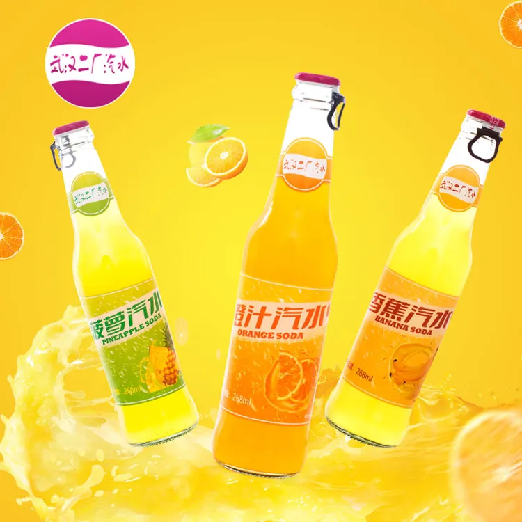 直播专享【一箱3种口味24瓶畅饮装】武汉二厂汽水混合口味268ml/瓶