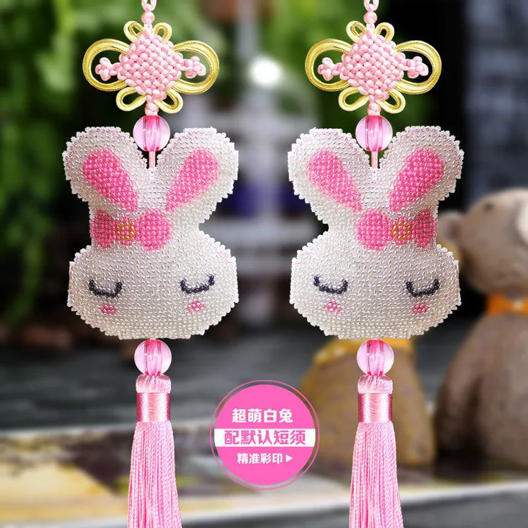 新款小白兔女生卡通十字绣珠绣手工材料包车内小挂件精准印花包邮