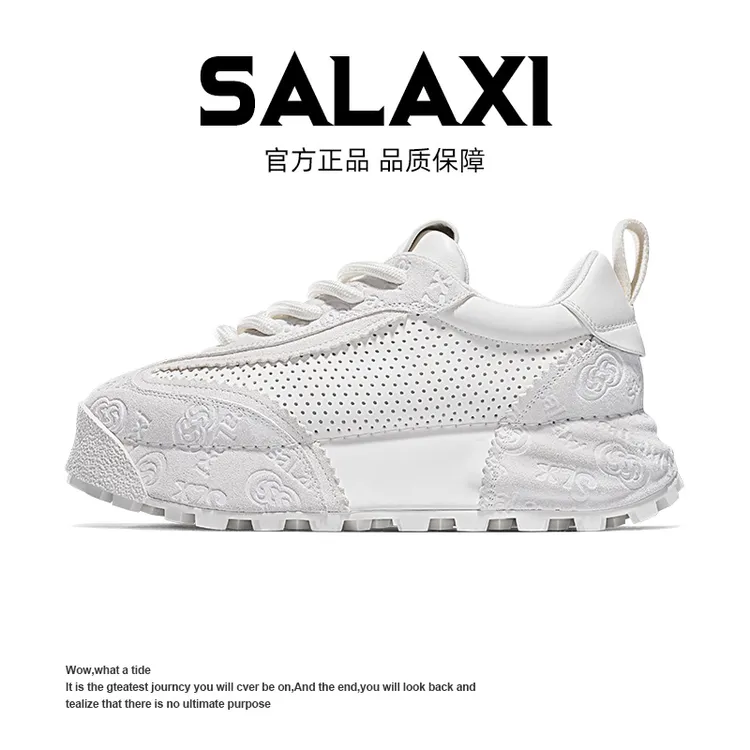 SALAXI/莎莱茜 秋季简约潮鞋印花打孔透气明星同款男女运动阿甘鞋