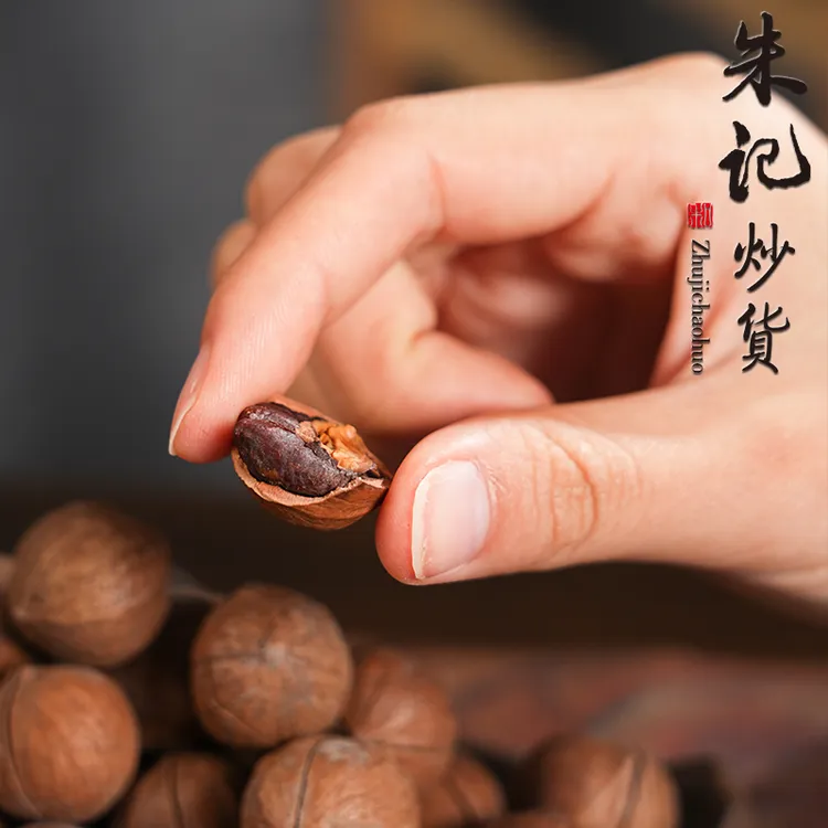 朱记炒货2024新货非手剥临安山核桃特产野核桃手工炒货净含量250g
