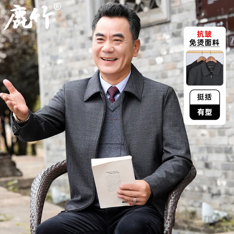春秋爆款爸爸装商务夹克中老年人翻领老干部男士外套休闲中年男装