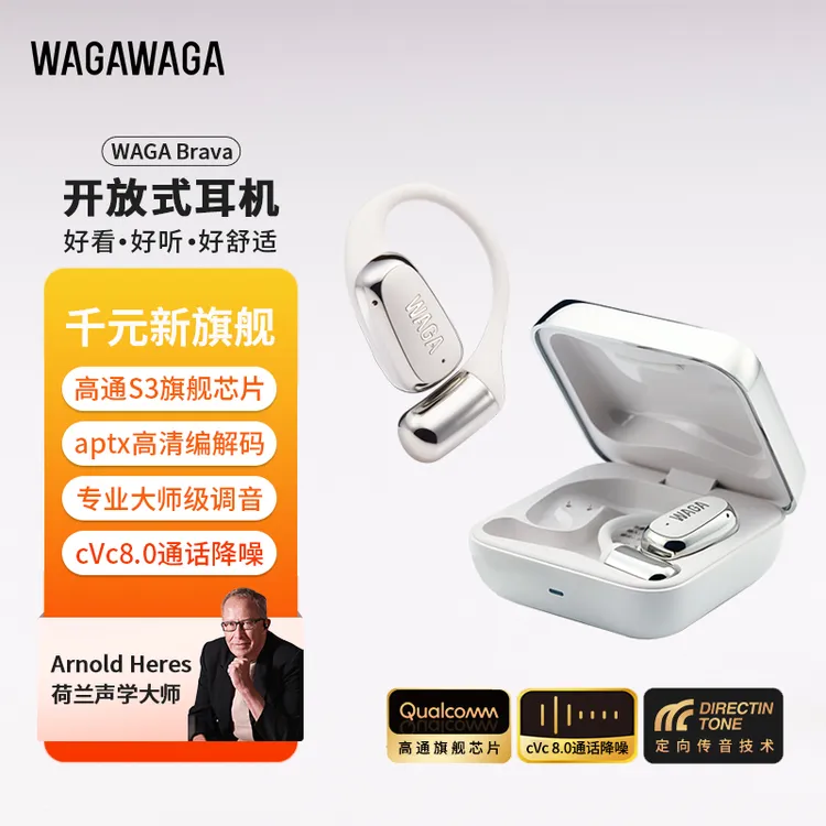 WAGAWAGAOWS开放式无线运动专业安卓充电蓝牙耳机超长续航跑步