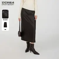 记忆的起点复古PU半身裙女时尚冬季显瘦包臀裙子68AD68101-1
