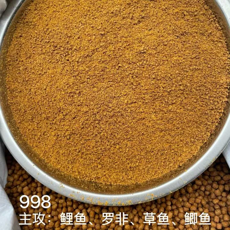 通威鱼饲料998黑坑专用153原塘颗粒1051水库池塘罗非鲤鱼草鱼鲫鱼