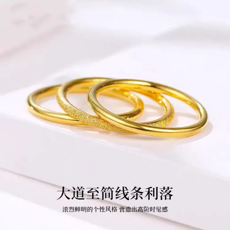 时尚气质三生三世戒指小众时髦磨砂情侣款D1