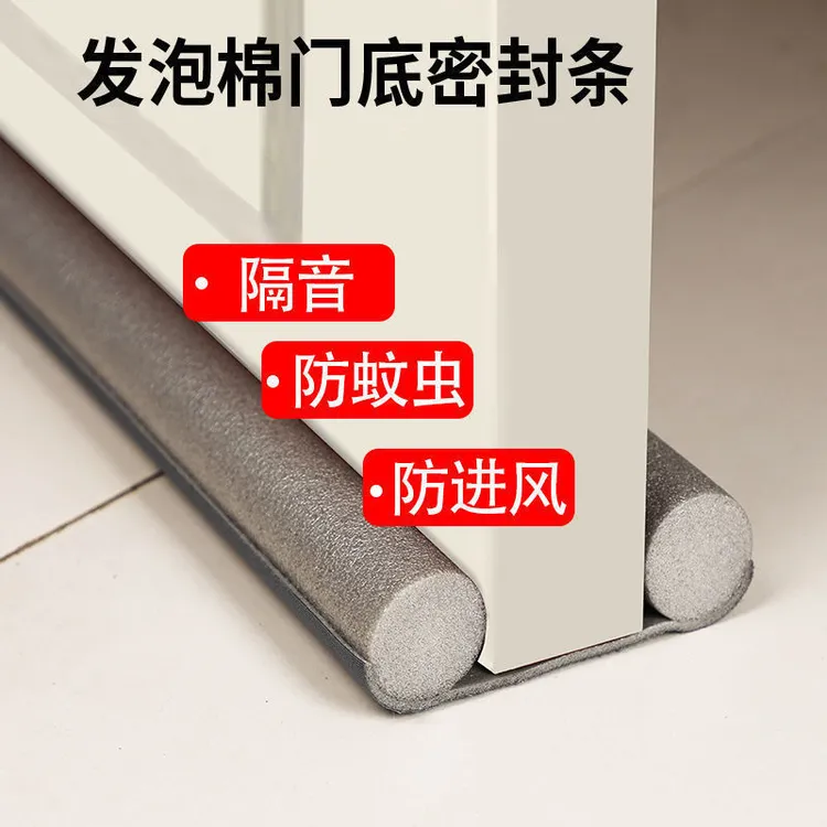 【隔音防虫】门底门缝密封条卡条槽卧室缝隙隔音降噪挡风皮革可裁剪