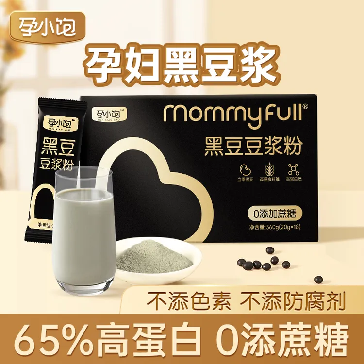 【孕小饱】孕妇纯黑豆豆浆无添加蔗糖孕期营养蛋白早餐豆粉备孕冲饮