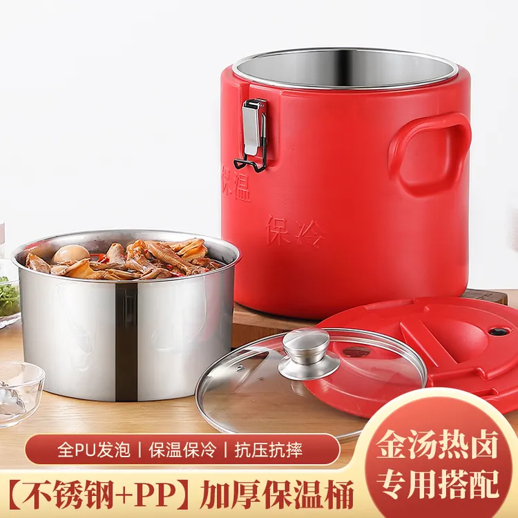 不锈钢保温桶商用大容量豆浆桶奶茶桶冰粉桶茶水保温汤桶锁温保冷