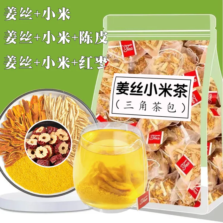 优选姜丝小米茶新鲜干姜丝黄小米可搭配红枣陈皮独立茶包真材实料