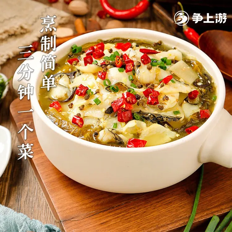 正宗黑鱼活鱼现杀黑鱼片新鲜到家厂家直发 免浆免切免调理嫩滑