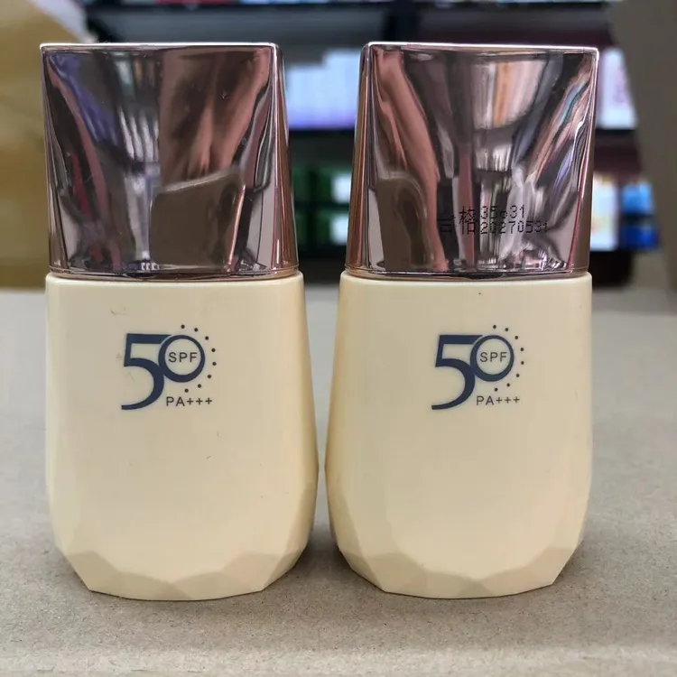 2瓶轻透户外防晒乳防水防汗轻薄SPF50PA+++