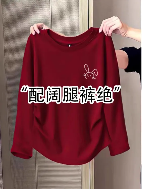 安可拉红打底衫女士秋季红茶风穿搭大码印花褶皱内搭长袖T恤
