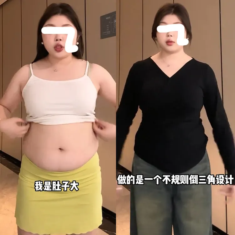 大码法式交叉v领长袖针织衫女秋冬胖mm收腰显瘦不规则打底衫上衣