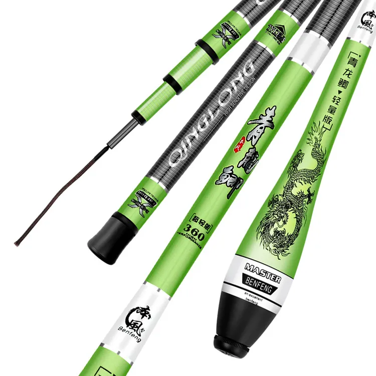 高碳超轻青龙鲫鱼竿28调台钓鱼竿碳素大物野钓钓鱼杆【QZ】
