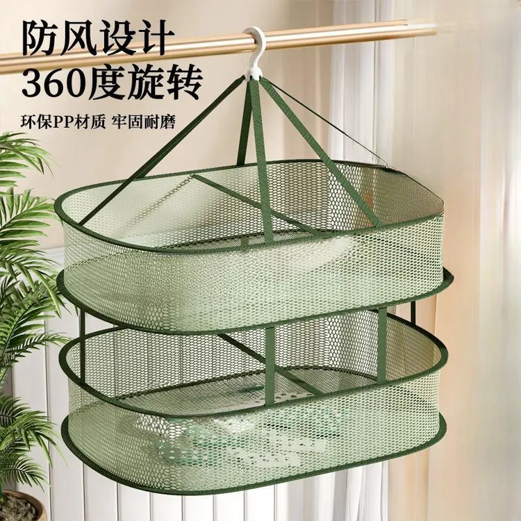 升级款多功能晒衣篮袜子晾晒网晒衣网平铺晾衣网防风挂钩晾晒篮