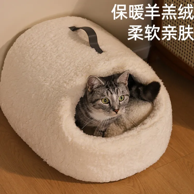 厚实猫窝羊羔绒冬天保暖封闭式安全感可拆洗猫咪窝冬季保暖封闭式