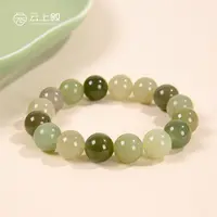 【云上好物】DS73864-9-和田玉多宝单圈手串-11.5mm-（JG)