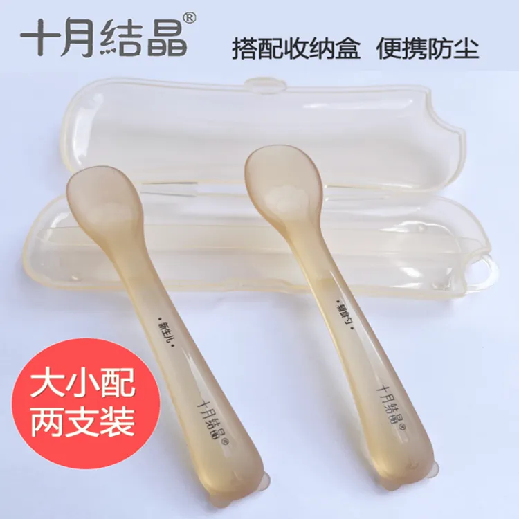 婴儿勺子宝宝硅胶软勺新生儿喂水小勺子软头