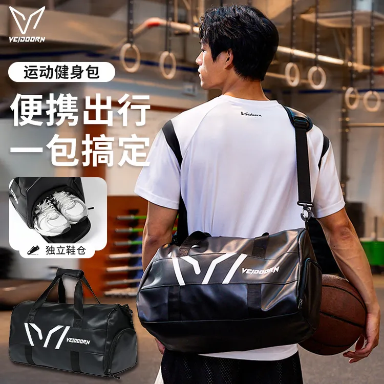 【新品首发】维动篮球背包健身包运动时尚户外休闲百搭斜跨篮球
