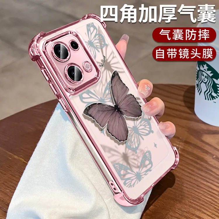 托诺适用于opporeno13手机壳时尚高级感防摔reno12pro蝴蝶群