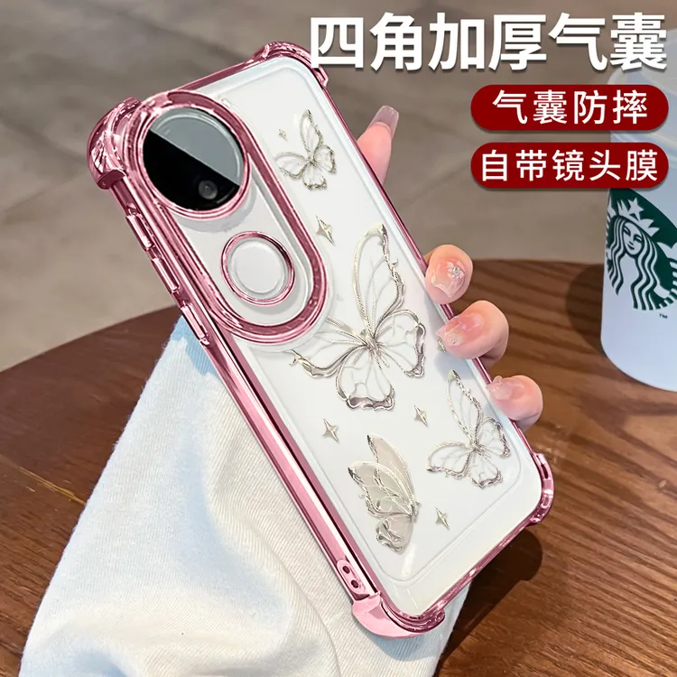 托诺适用于vivos20pro手机壳高级透明s20全包防摔s19奢华银色蝴蝶