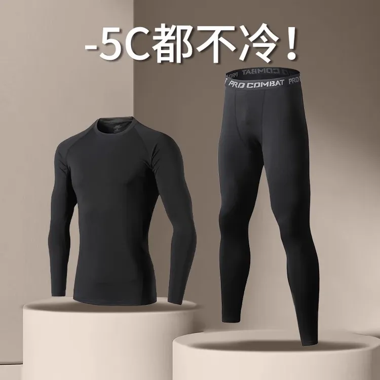 速干紧身衣套装男跑步健身训练服登山秋冬运动保暖内衣高弹打底裤