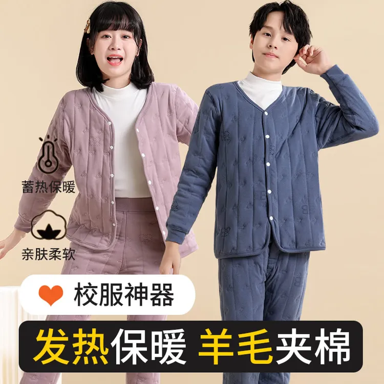 校服内搭神器秋冬季青少年冬季男加绒加厚开衫女内胆棉袄保暖棉服