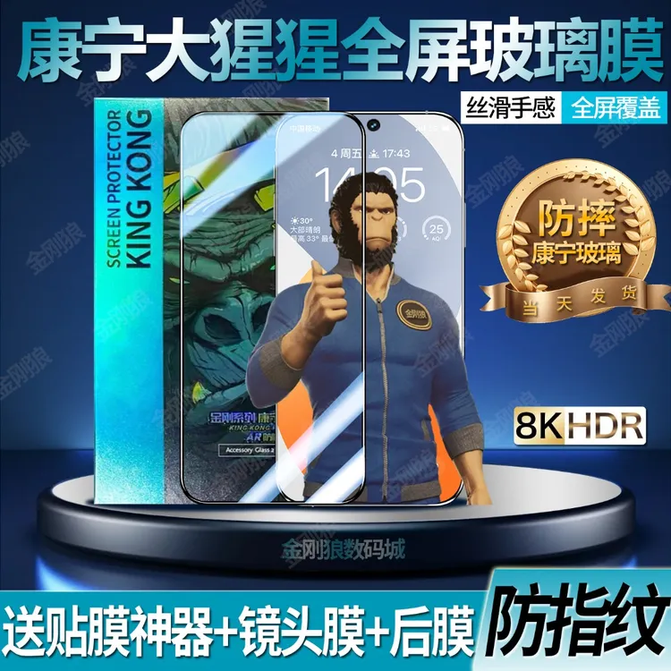 适用VIVOY500康宁钢化膜防摔Y500手机膜全屏覆盖防指纹蓝光护眼膜