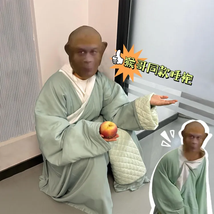 猴哥同款绿色长衫睡袍宽松学生情侣可外穿男女冬季加厚孙悟空睡衣