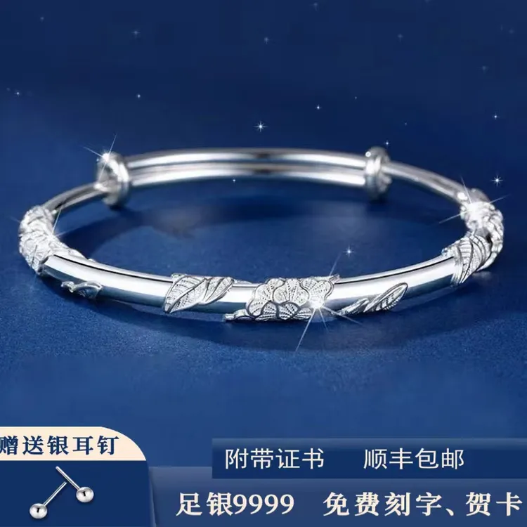 足银手镯 纯银手镯女繁花丝银镯子牡丹花足银手环饰品送女友礼物