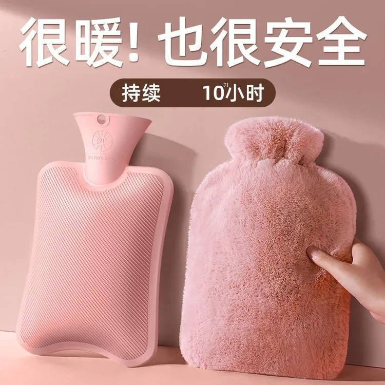 【主播福利】注水热水袋防爆大号冲水暖水袋女热敷毛绒宫寒暖水袋