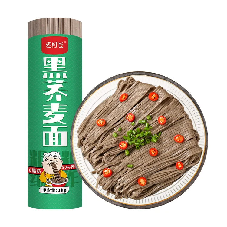 黑荞麦面条减无0脂糖正宗挂面杂粮苦荞糖纯粗粮尿人整箱批发饱腹
