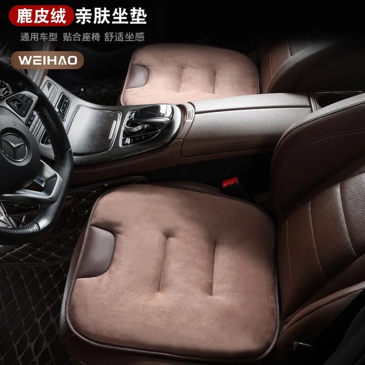 G古★鹿皮绒秋冬季毛绒汽车座垫耐磨舒适防滑冬天防寒保暖透气坐垫