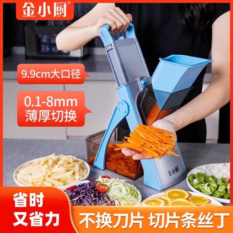 金小厨多功能切菜器厨房家用护手刨丝器切丝切片切丁【带四件套】