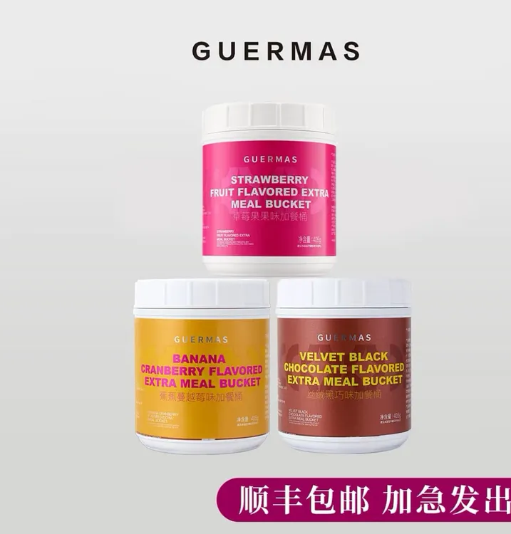 娇玛仕大餐桶（多口味）