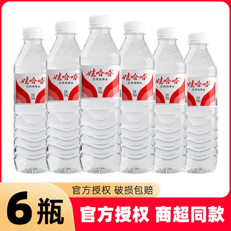 娃哈哈饮用纯净水596ml*6瓶家庭会议饮用水哇哈哈瓶装水