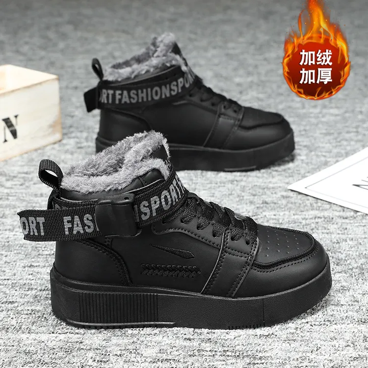 男童10岁加绒2025冬季11初中小学生大棉鞋15青少年高帮13男孩板鞋