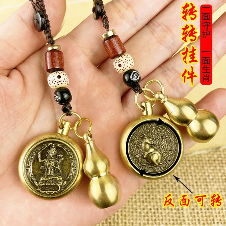 【十二生肖】双面立体浮雕生肖转转手把件汽车钥匙挂件龙年小配件