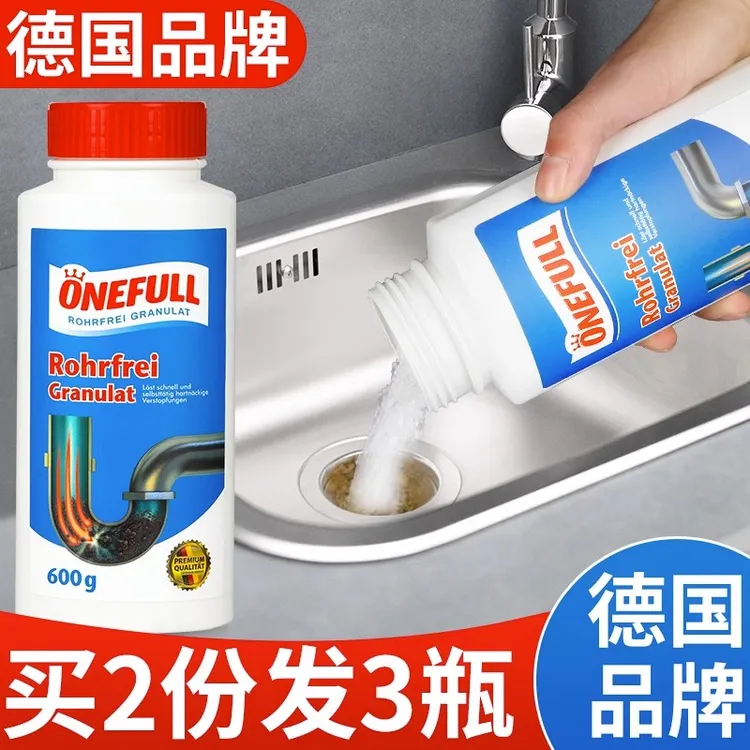 ONEFULL通下水道管道疏通剂强力溶解厨房油污厕所马桶堵塞神器