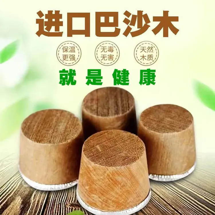 热水瓶木质塞通用暖瓶塞水瓶盖塞茶瓶盖子木头保温壶塞热水壶配件