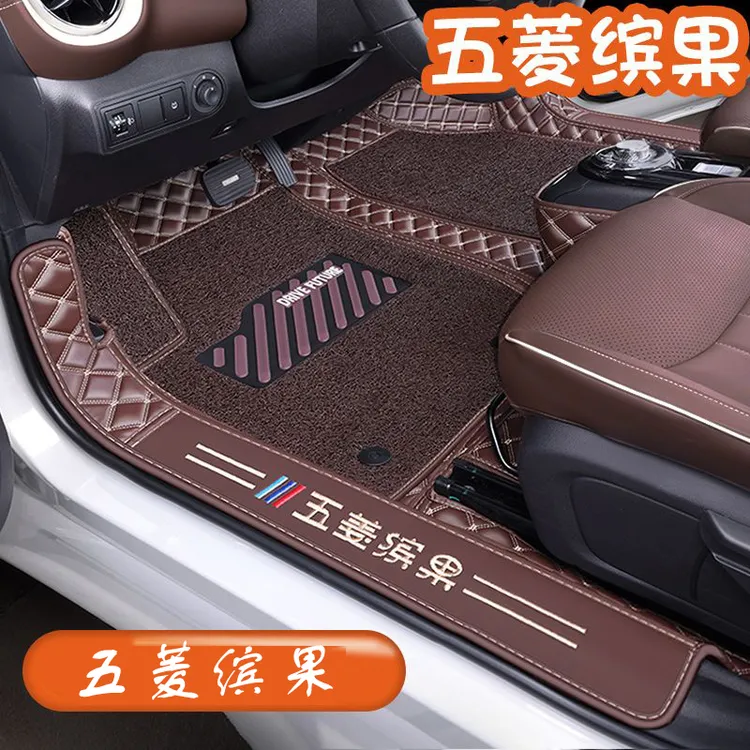 适用于25款五菱缤果脚垫全包围缤果改装内饰专用配件汽车用品大全