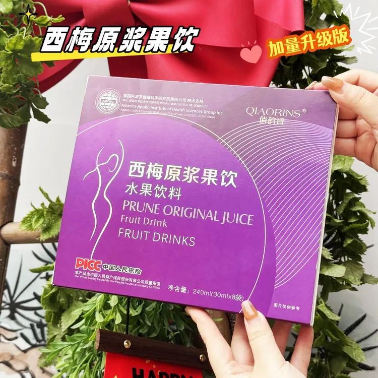 健康浓缩果饮俏韵诗进口健康原浆膳食果蔬果饮加强升级版30ml*8包