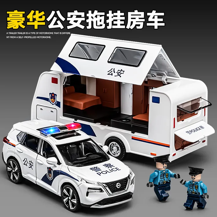 儿童警车玩具日产仿真奇骏合金大号拖挂房车玩具车小汽车模型男孩