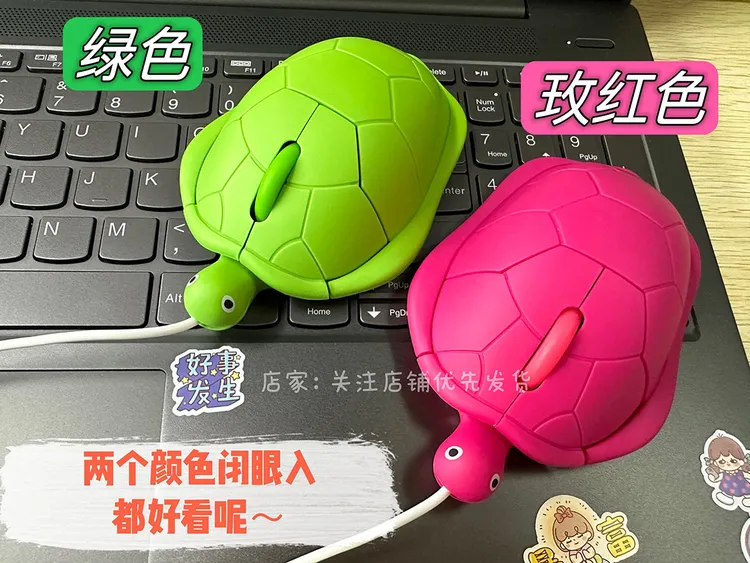 无线小乌龟鼠标简约创意卡通有线乌龟鼠标充电蓝牙办公女生小巧