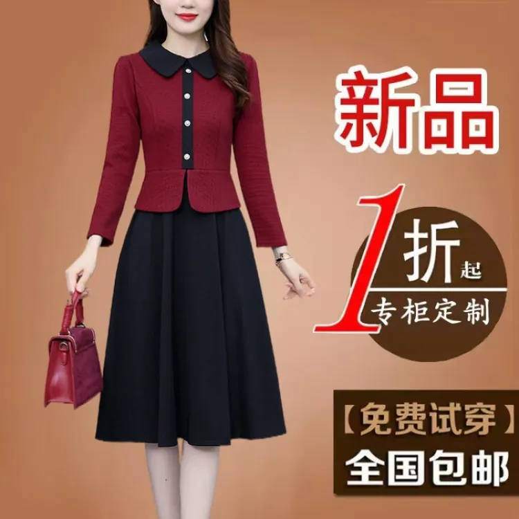 高贵妈妈上档次假两件连衣裙女装2025秋冬季长袖气质修身打底裙子