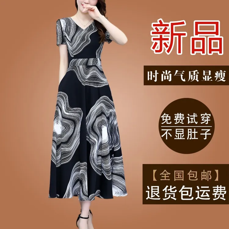 单层有口袋妈妈款碎花雪纺连衣裙2025夏季短袖新款气质长款长裙女