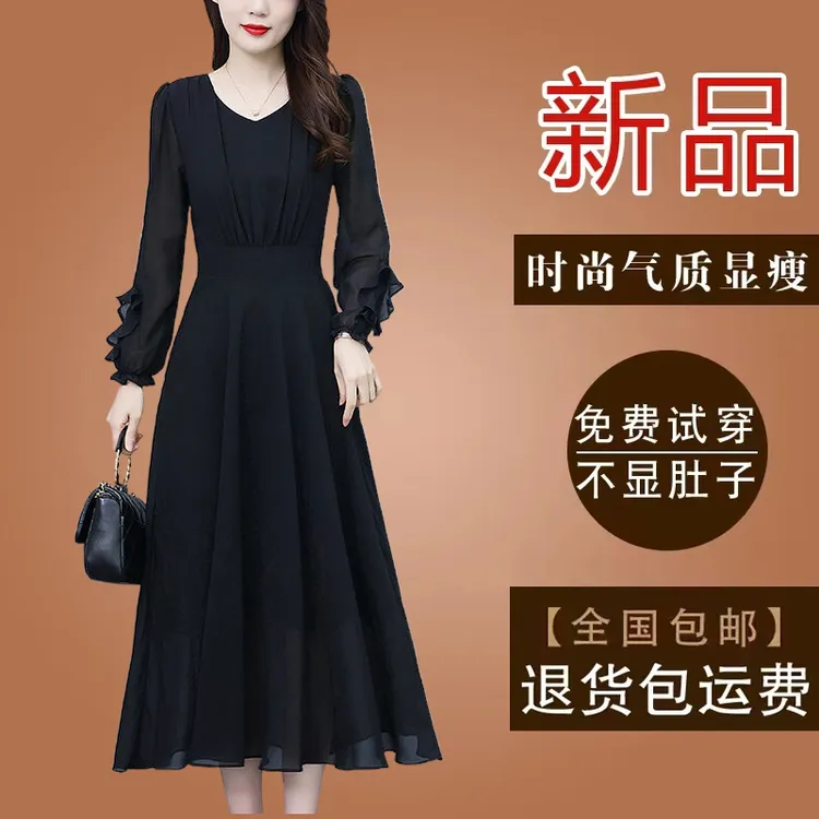 高贵上档次女装黑色雪纺连衣裙2025春秋新款气质妈妈显瘦长款长裙