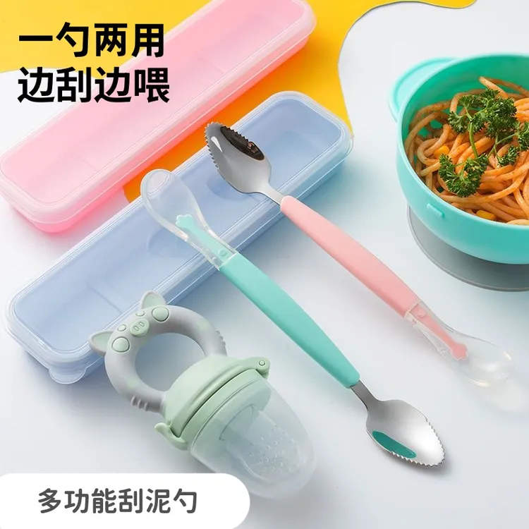 宝宝刮泥勺刮苹果泥勺子辅食勺婴儿勺子刮水果泥神器宝宝辅食工具