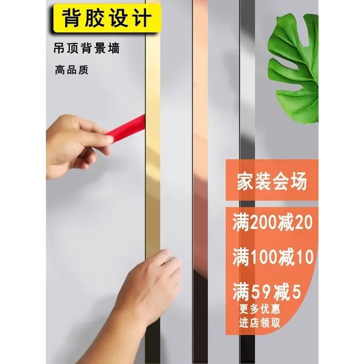 新品不锈钢钛合金平板装饰线条黑钛金背景墙吊顶包边条收边条