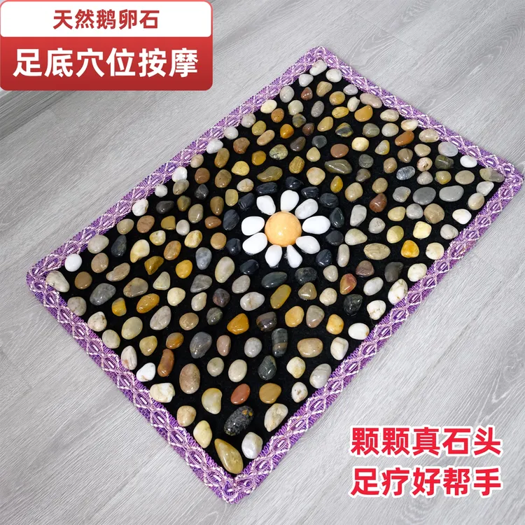 鹅卵石足底穴位按摩脚垫慢跑锻炼居家保健指压真石头垫子健身运动商品图